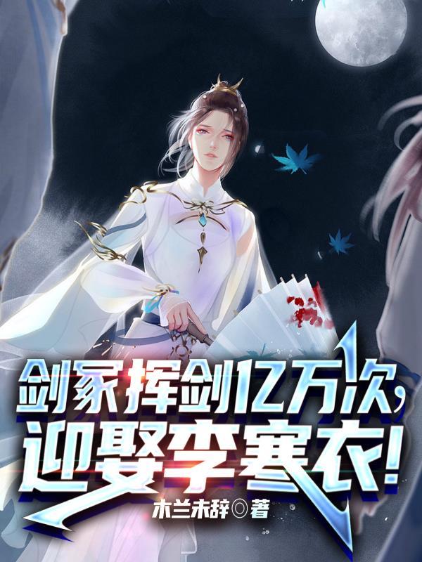 剑冢介绍