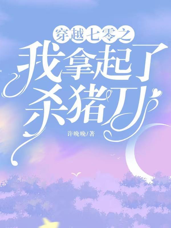 撩的兵王