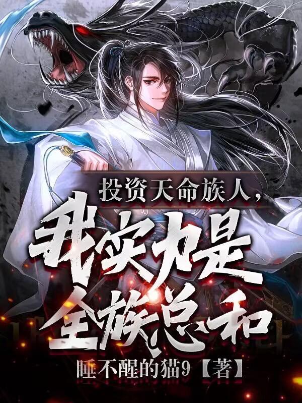 护短不护长是什么意思