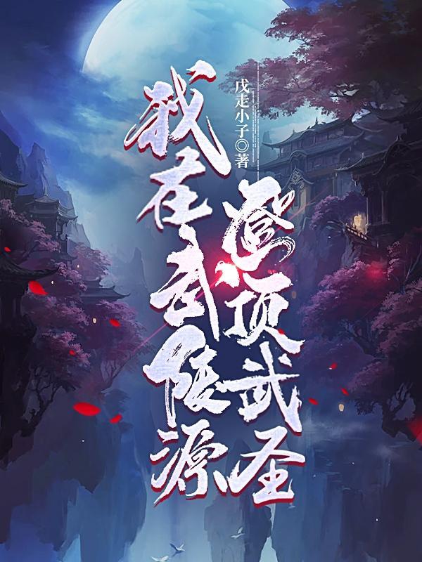 武陵源景区