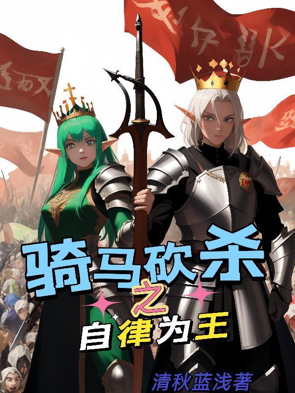 战锤瓦什纳征服者