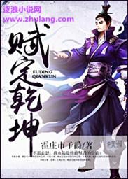 什么定乾坤