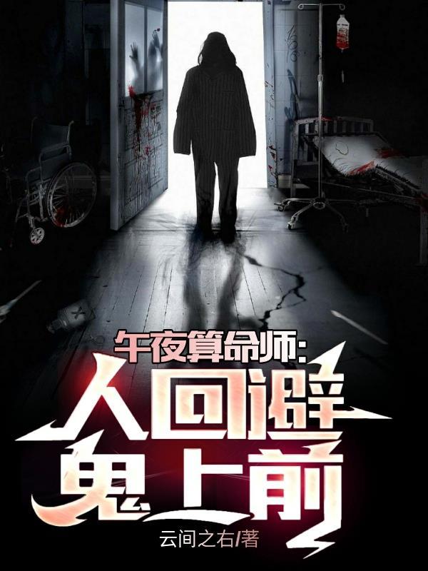 民间秘闻录外公怎么了