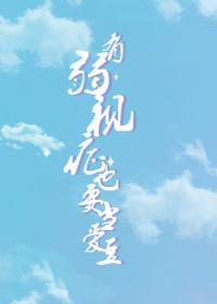 有弱视的人还会近视吗