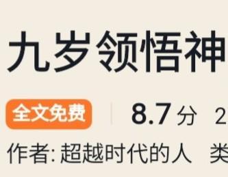 我有一间天地