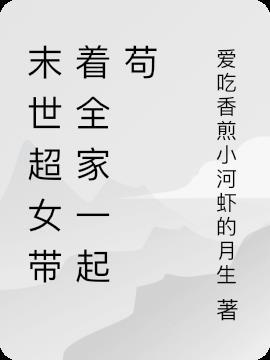 带着家人出去玩玩的心情说说