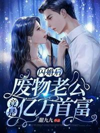 穿越 法海