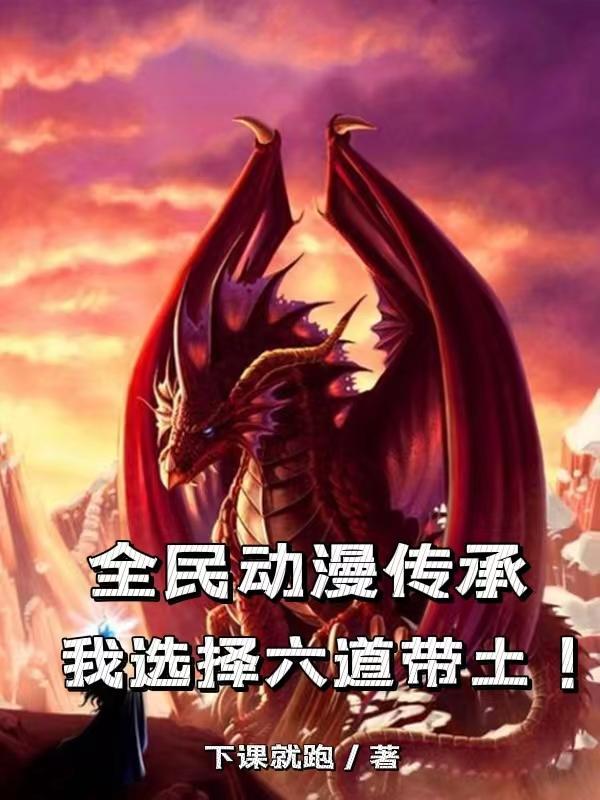 六道带土最帅图片