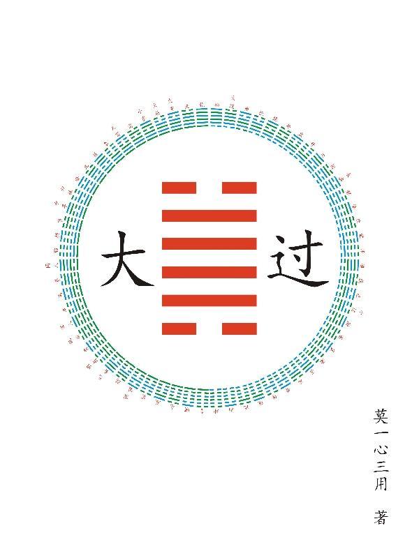 闲着也是闲着