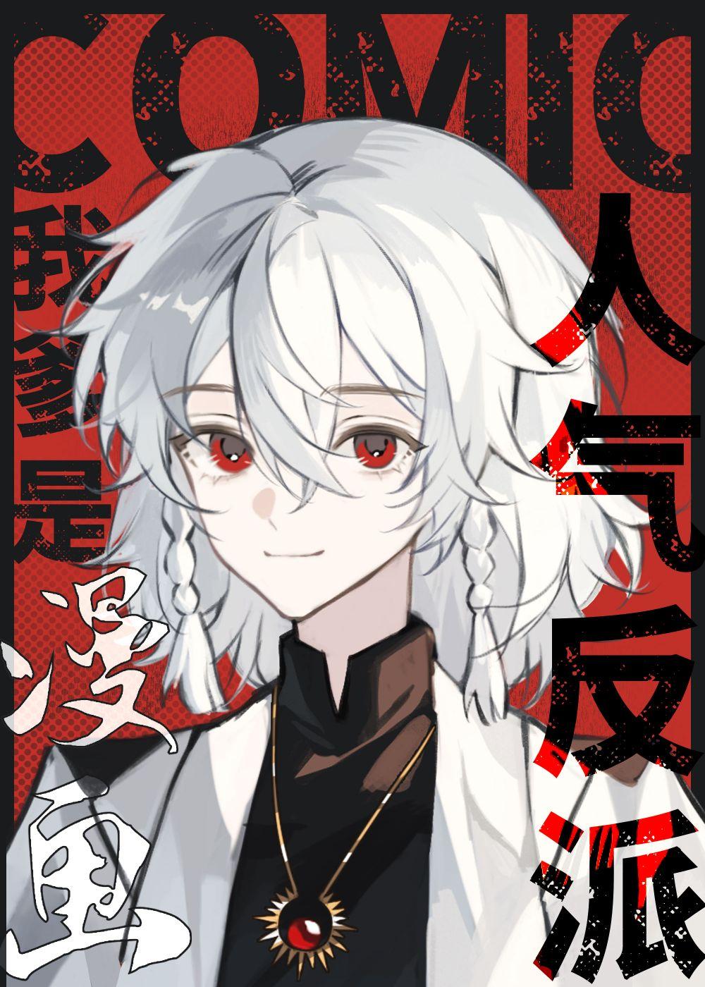 的漫画奇漫屋
