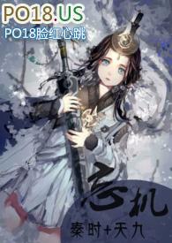 秦时天九忘机魂子