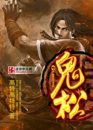 鬼柳树的功效与作用