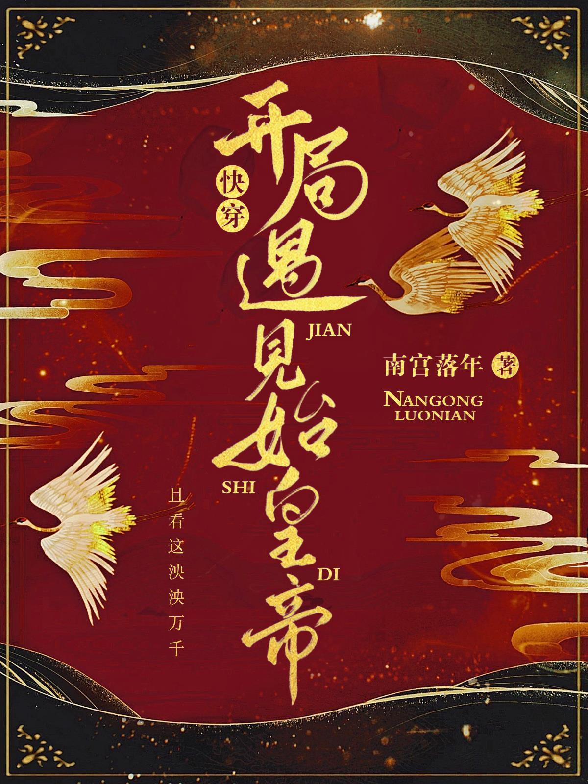 快穿之开局