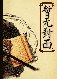 重生之争霸娱乐圈TXT