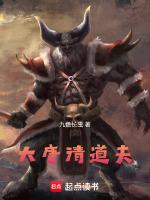 血液清道夫