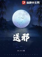 送鞋怎么送