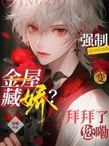闻总他主动做备胎笔趣阁