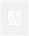 我能进入末日洪荒 金血麒麟