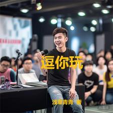 四合院里的电视剧