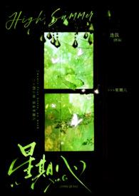 星期八电影在线观看高清完整版