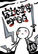 宿主他渣得明明白白[快穿