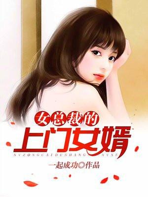 叶凡老婆