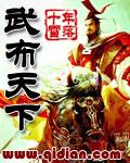 武布天下官方版