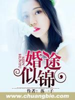 莫初心蒋奕琛全文阅读