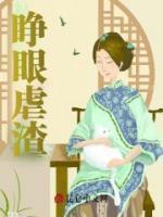 苏淼淼网红视频