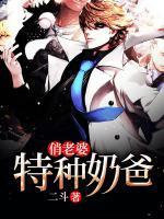 林昆楚静瑶二斗免费章节