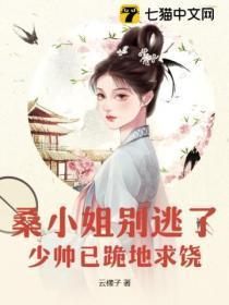 桑姐免费