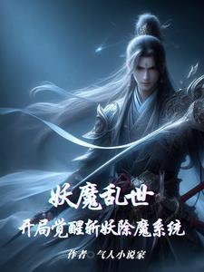 武道之开辟武侠世界