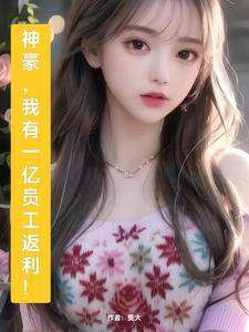 国有企业工资超提超发