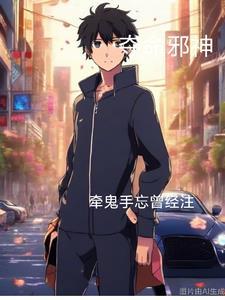 夺命狂徒