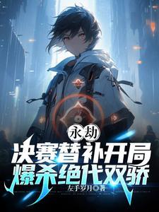 永劫无间决赛圈bgm