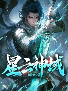 星云境界