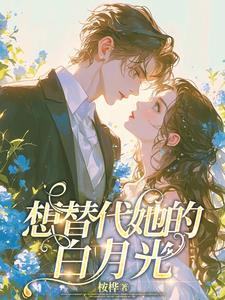 姐姐宠你免费阅读