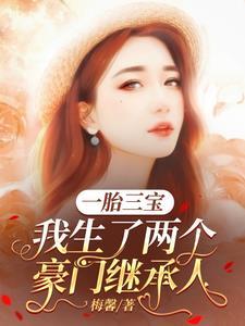 她被人诬陷了