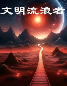 文明oline