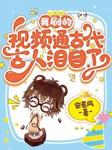 抗战开局炸沉倭寇大船免费