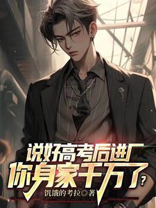 游戏产业公司