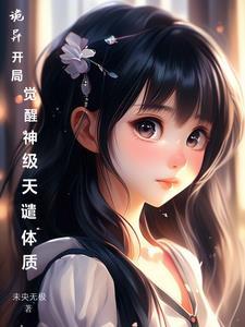 开局获得百倍强化