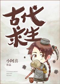 孤岛求生手机游戏