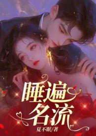 诱引的