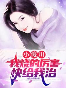 小傻和小呆