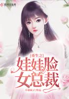 重生娃娃到底做什么用的