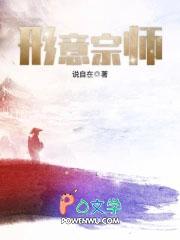 形意拳师傅不外传的真东西