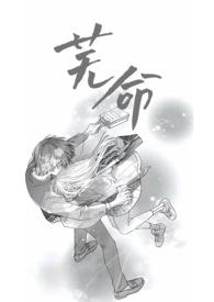 芜这个字叫什么