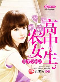 重生之农女有空间全文免费阅读