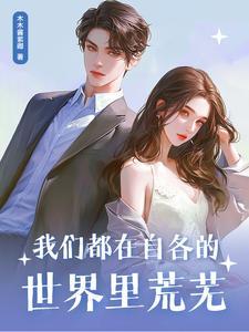 我们都在其他